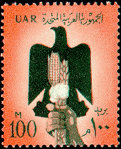 Egyptian stamp images