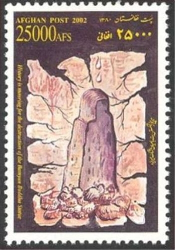 Afghanistan 2002 Destruction of the Buddha of Bamiyan Official Stamp Issue