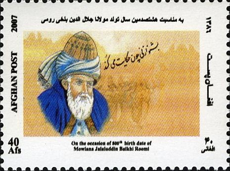 Afghanistan 2007 800th Anniversary of birth of Mawlana Jalaluddin Mohammad Balkhi Roomi Official Stamp