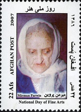 Afghanistan 2007 First Female singer of Afghanistan - Lat Par Official Stamp