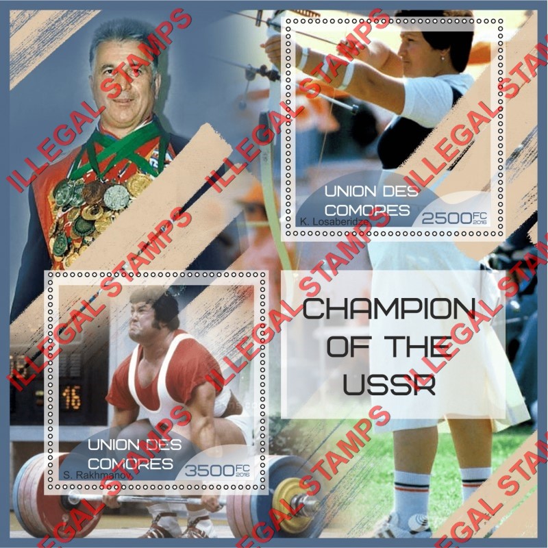 Comoro Islands 2016 Champions of the USSR Sports Counterfeit Illegal Stamp Souvenir Sheet of 2