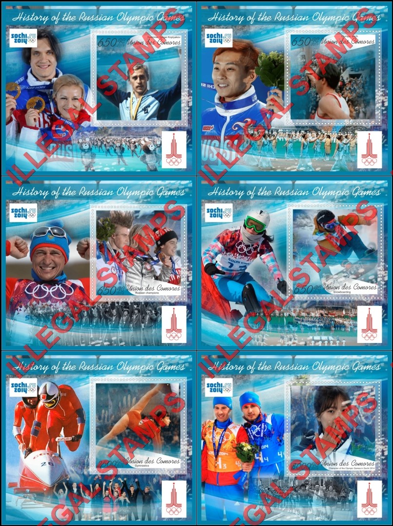 Comoro Islands 2016 Olympic Games in Russia History Counterfeit Illegal Stamp Souvenir Sheets of 1