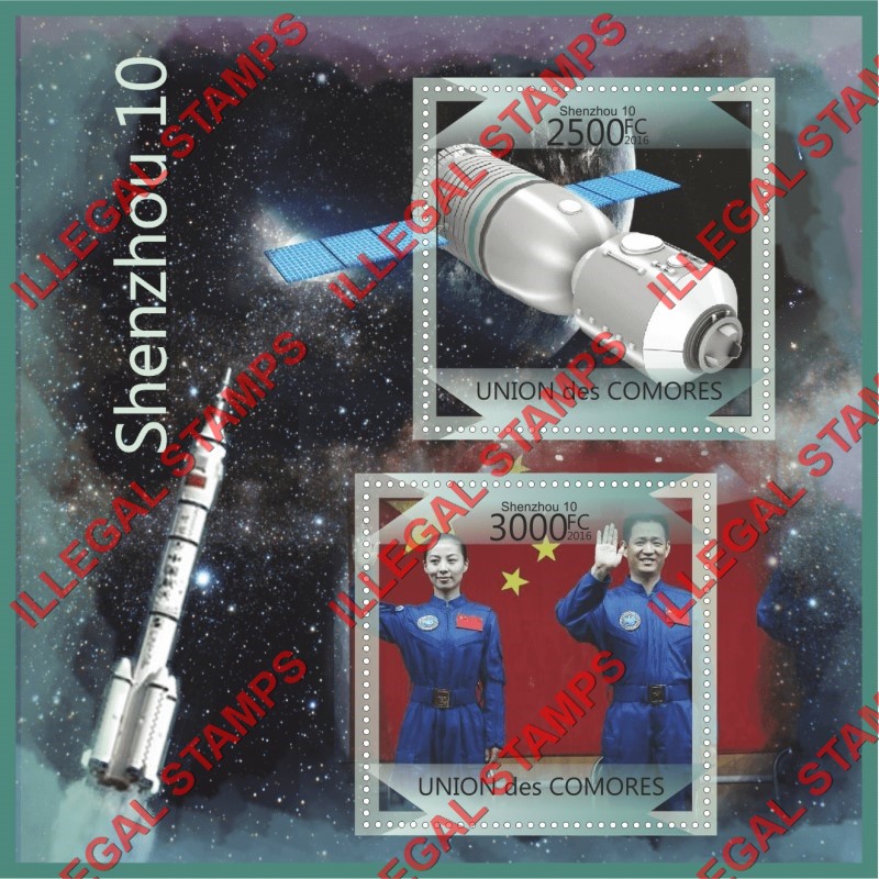 Comoro Islands 2016 Space Shenzhou 10 Astronauts Counterfeit Illegal Stamp Souvenir Sheet of 2