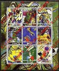 Congo Democratic Republic 2001 Kandinsky Art Illegal Stamp Sheet of 9
