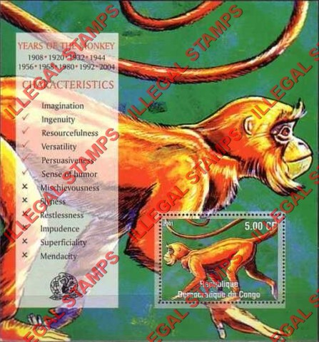 Congo Democratic Republic 2001 Year of the Monkey Illegal Stamp Souvenir Sheet of 1 Congo Democratic Republic 2001 Year of the Monkey Illegal Stamp Souvenir Sheet of 1