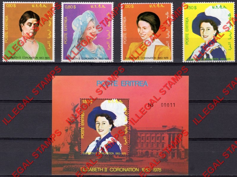 Eritrea 1978 25th Anniversary of the Coronation of Queen Elizabeth II Counterfeit Illegal Stamps and Souvenir Sheet