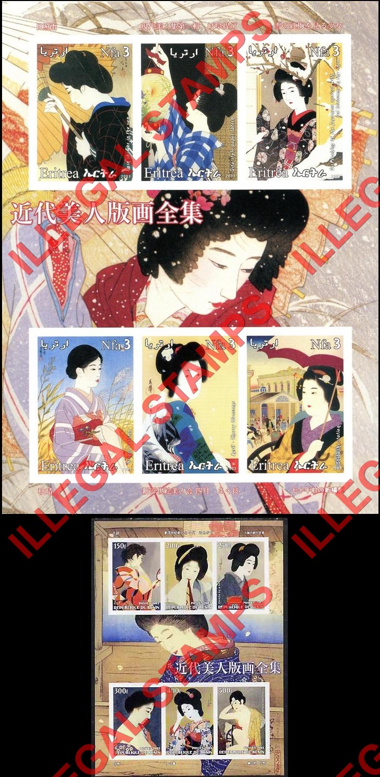 Eritrea 2003 Japanese Paintings Counterfeit Illegal Stamp Souvenir Sheets of 6