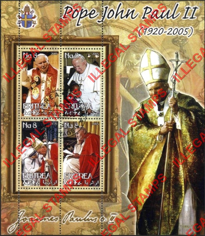 Eritrea 2005 Pope John Paul II Counterfeit Illegal Stamp Souvenir Sheet of 4 (Sheet 2)