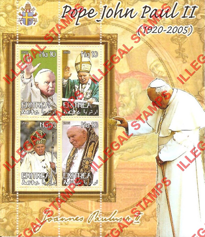 Eritrea 2005 Pope John Paul II Counterfeit Illegal Stamp Souvenir Sheet of 4 (Sheet 3)