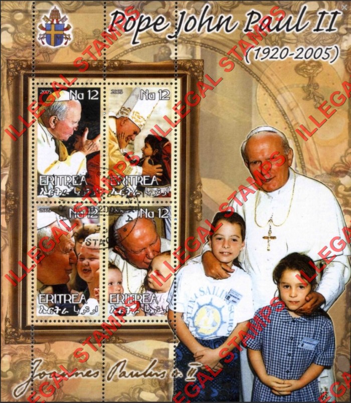 Eritrea 2005 Pope John Paul II Counterfeit Illegal Stamp Souvenir Sheet of 4 (Sheet 4)