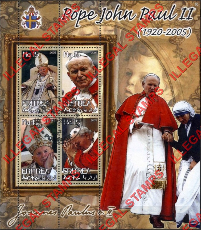 Eritrea 2005 Pope John Paul II Counterfeit Illegal Stamp Souvenir Sheet of 4 (Sheet 5)