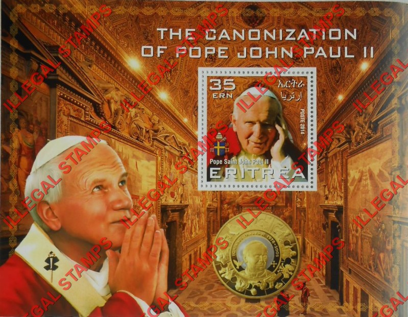 Eritrea 2014 Pope John Paul II Canonization Counterfeit Illegal Stamp Souvenir Sheet of 1