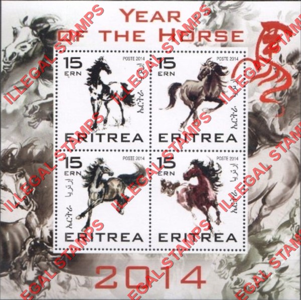 Eritrea 2014 Year of the Horse Counterfeit Illegal Stamp Souvenir Sheet of 4