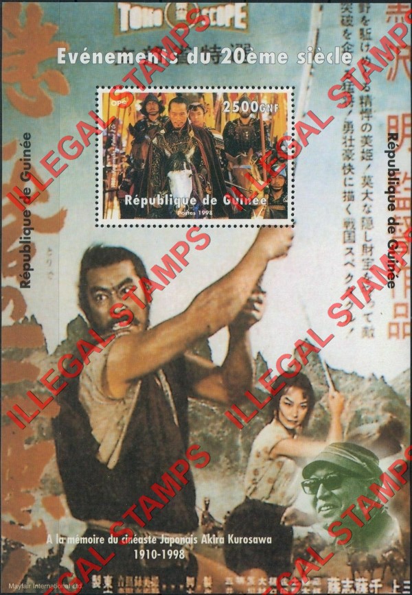 Guinea Republic 1998 Events of the 20th Century Akira Kurosawa Illegal Stamp Souvenir Sheet of 1