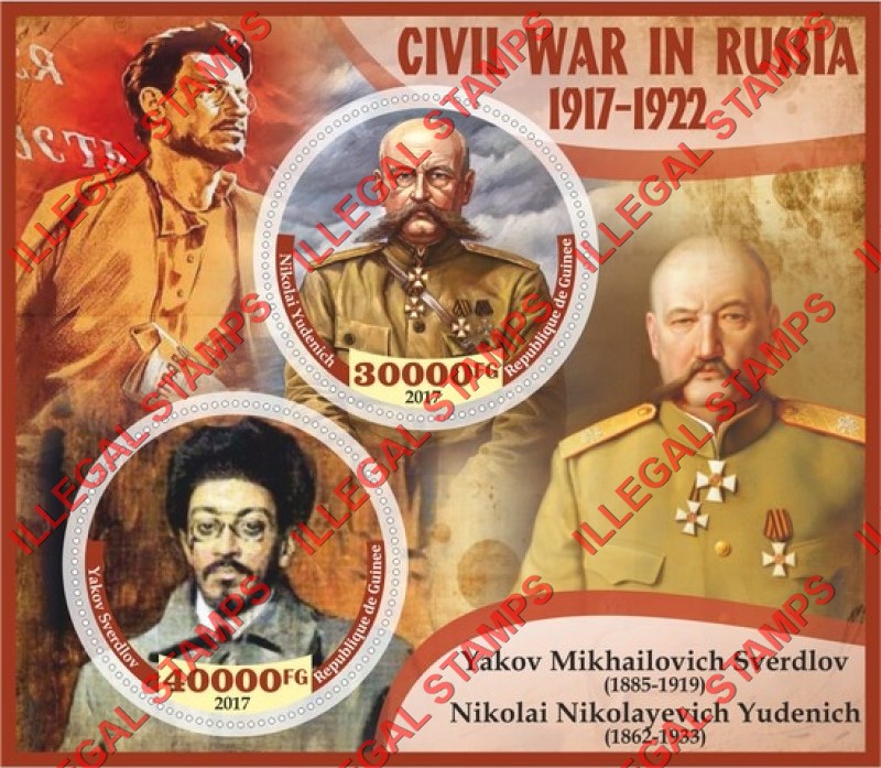 Guinea Republic 2017 Civil War in Russia Illegal Stamp Souvenir Sheet of 2