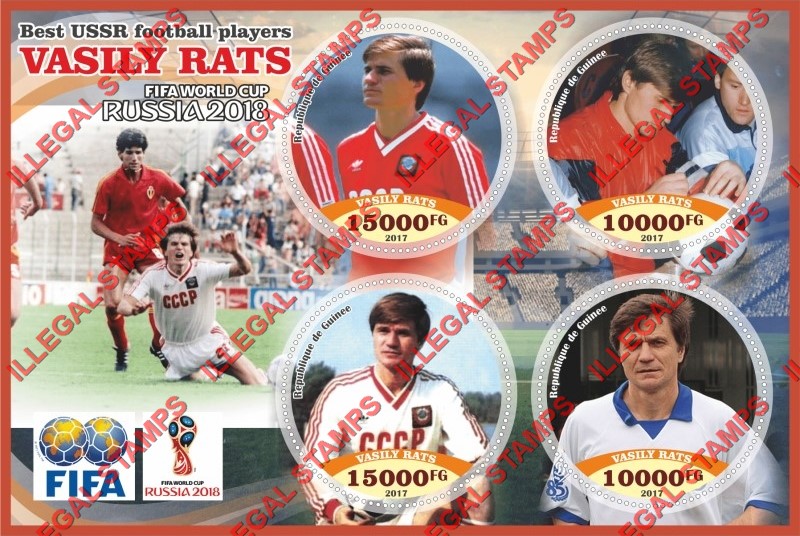 Guinea Republic 2017 FIFA World Cup Soccer in Russia in 2018 Vasily Rats Illegal Stamp Souvenir Sheet of 4