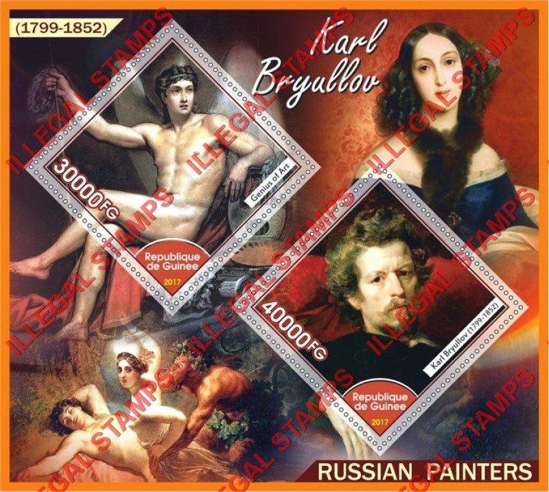 Guinea Republic 2017 Paintings by Karl Bryullov Illegal Stamp Souvenir Sheet of 2