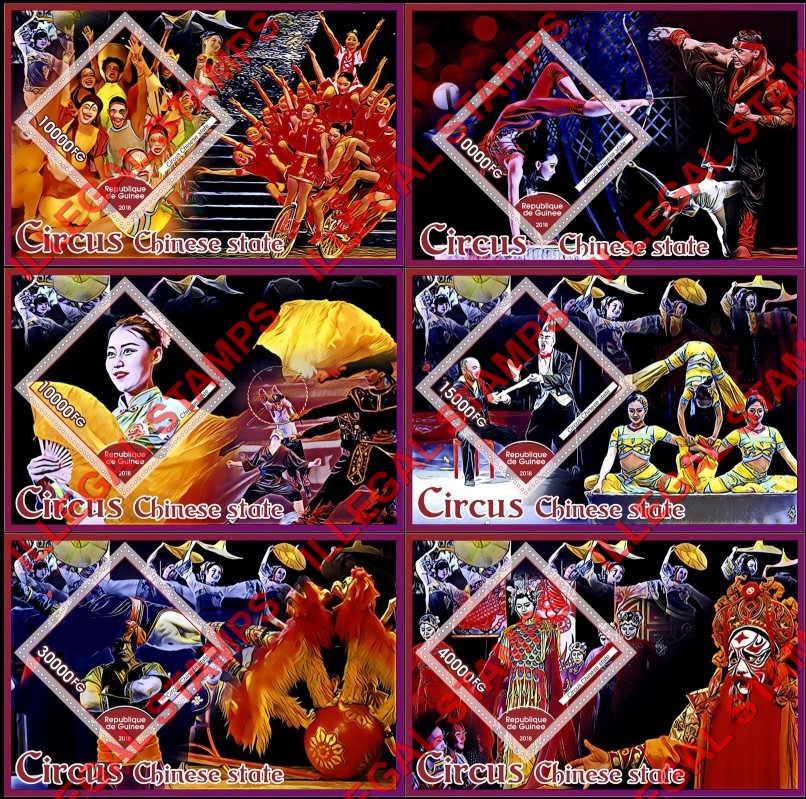 Guinea Republic 2018 Circus Chinese State Illegal Stamp Souvenir Sheets of 1