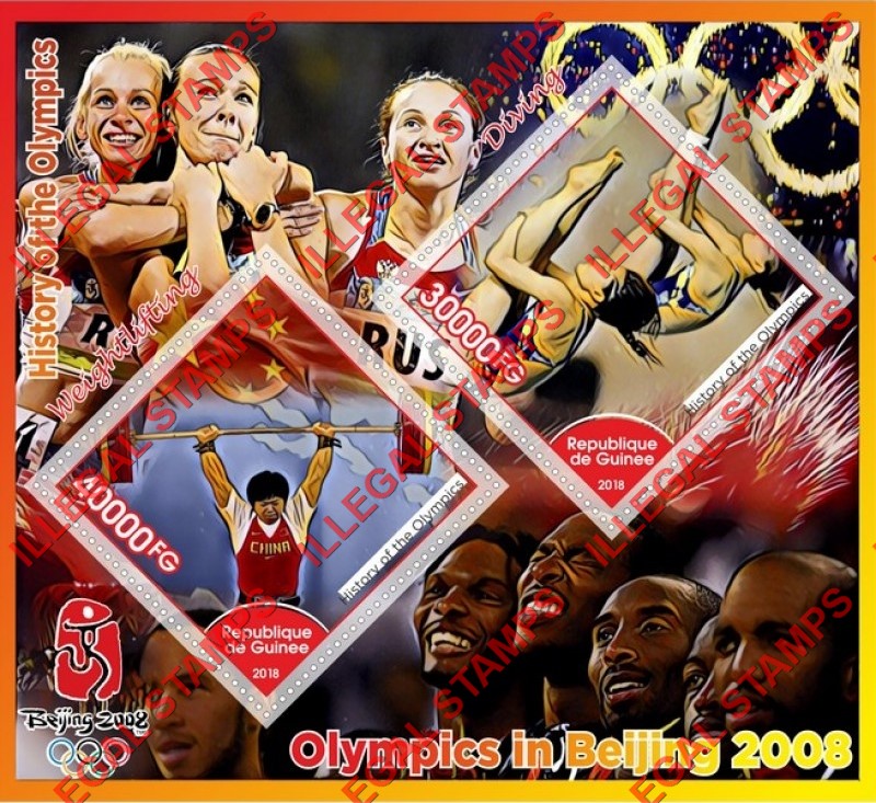 Guinea Republic 2018 Olympic Games in Beijing in 2008 Illegal Stamp Souvenir Sheet of 2