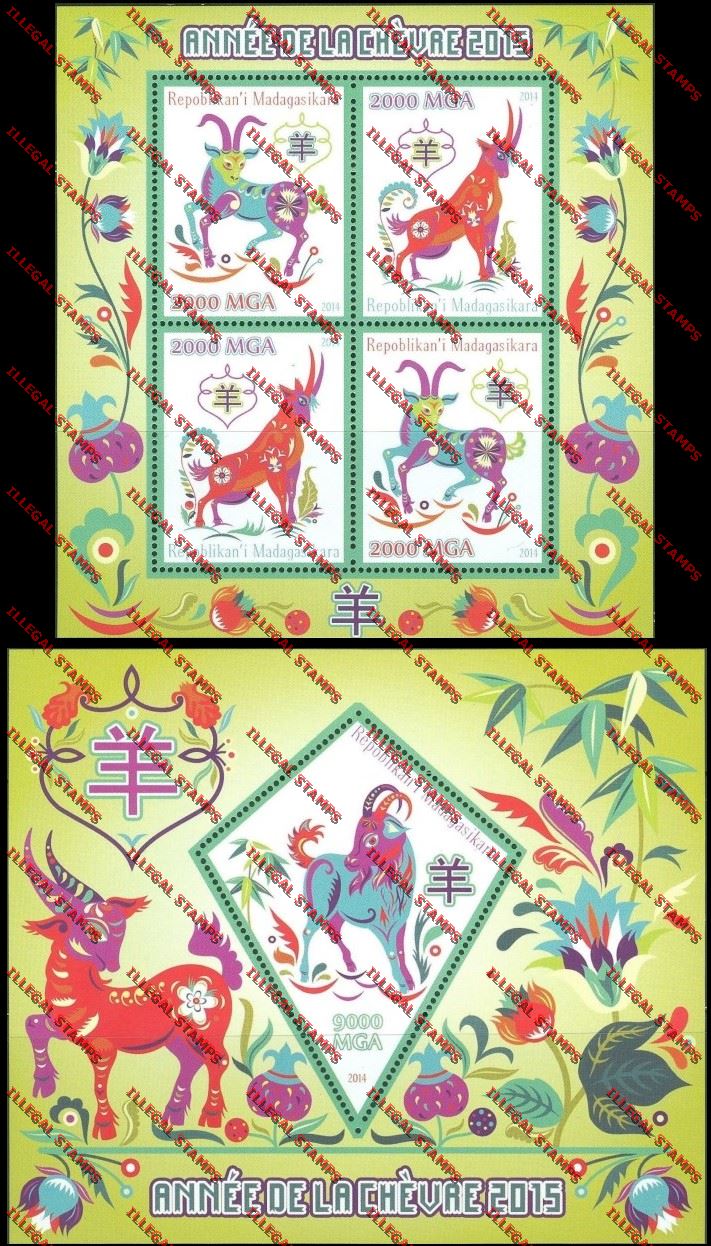 Madagascar 2014 Lunar New Year of the Goat Illegal Stamp Souvenir Sheet and Sheetlet