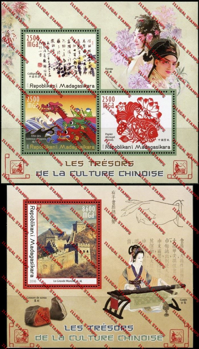 Madagascar 2016 The Treasures of Chinese Culture Illegal Stamp Souvenir Sheets of 3 and 1
