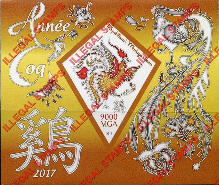 Madagascar 2016 Year of the Rooster Illegal Stamp Souvenir Sheet of 1