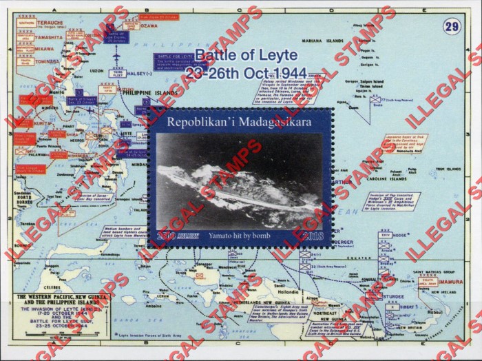 Madagascar 2018 Battle of Leyte Yamato Illegal Stamp Souvenir Sheet of 1