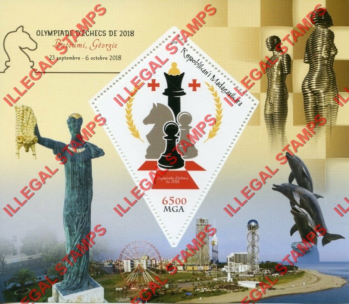 Madagascar 2018 Chess Illegal Stamp Souvenir Sheet of 1