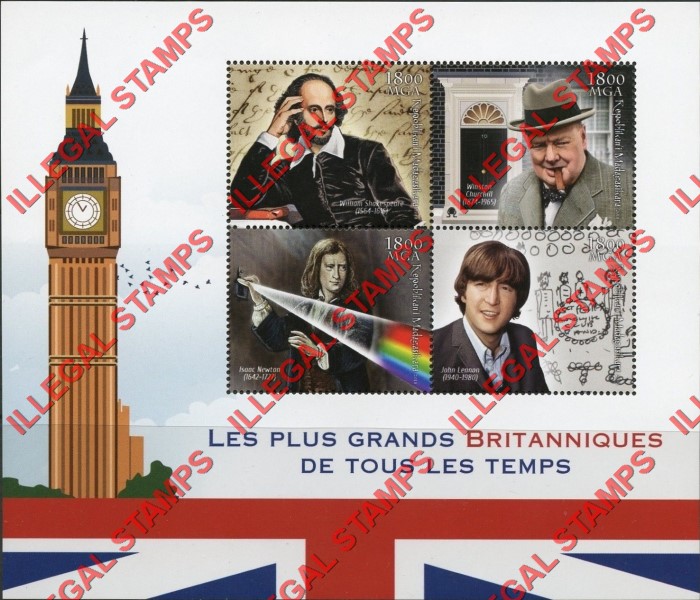Madagascar 2018 Most Famous British People Illegal Stamp Souvenir Sheet of 4