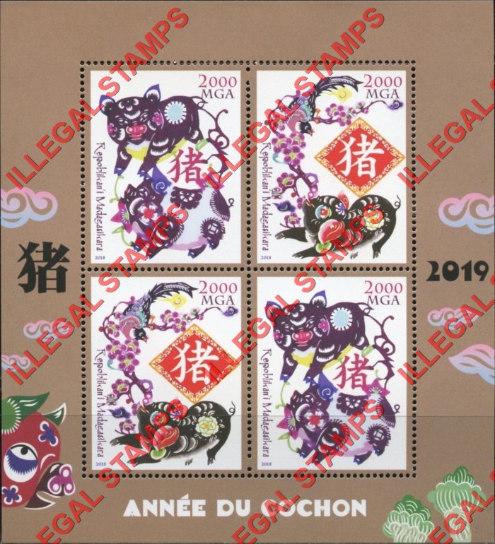 Madagascar 2018 Year of the Pig Illegal Stamp Souvenir Sheet of 4