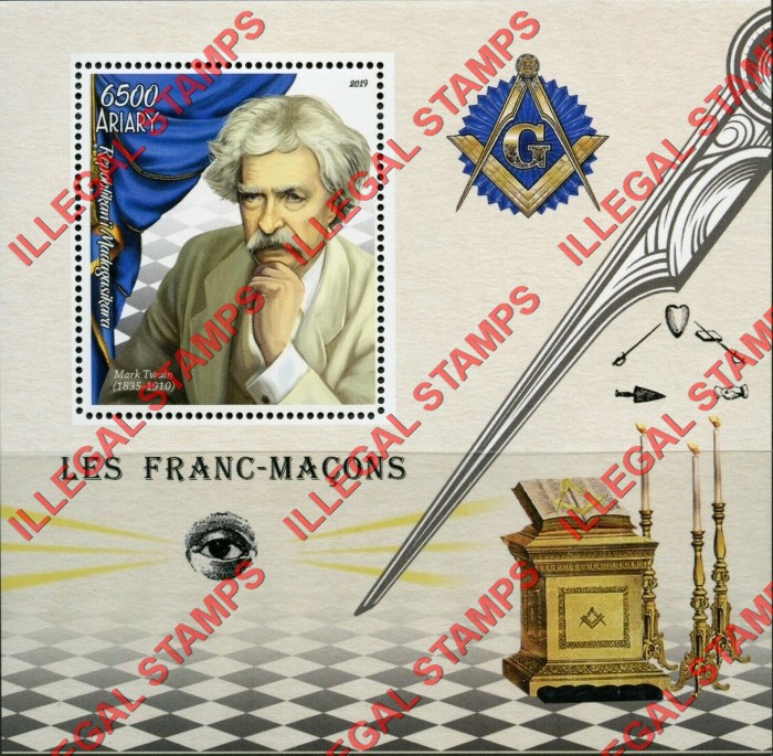 Madagascar 2019 Freemasons Illegal Stamp Souvenir Sheet of 1