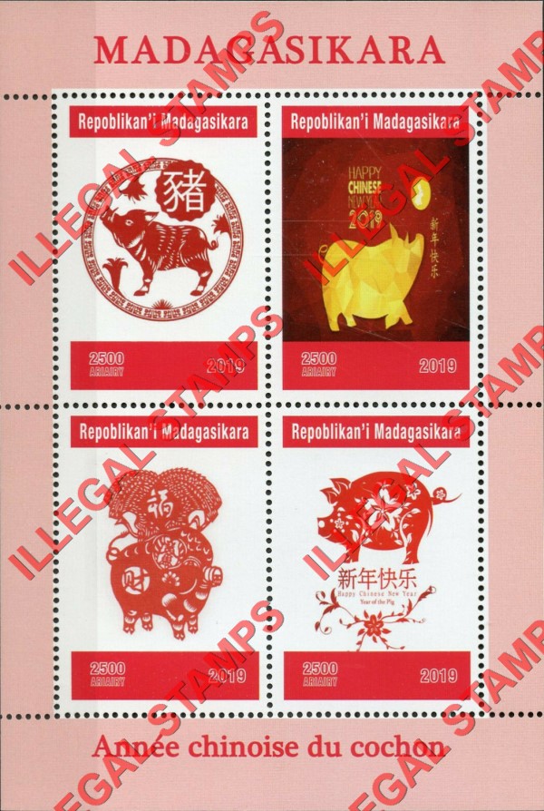 Madagascar 2019 Year of the Pig Illegal Stamp Souvenir Sheet of 4