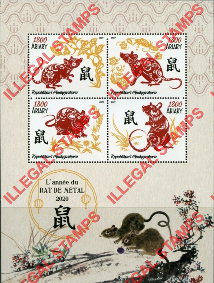 Madagascar 2019 Year of the Rat (2020) Illegal Stamp Souvenir Sheet of 4