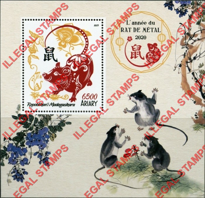 Madagascar 2019 Year of the Rat (2020) Illegal Stamp Souvenir Sheet of 1