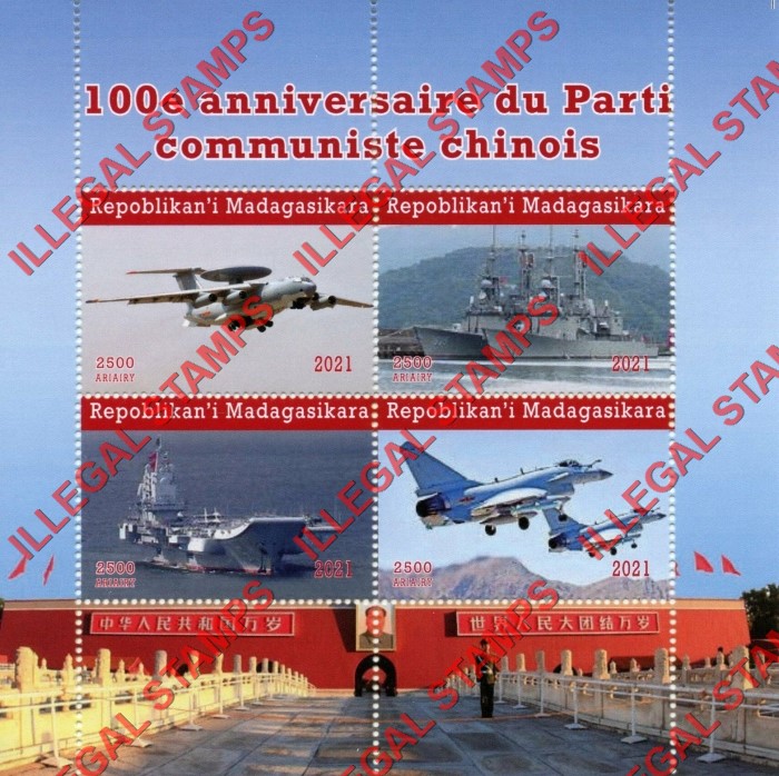 Madagascar 2021 Chinese Communist Party Military Vehicles Illegal Stamp Souvenir Sheet of 4