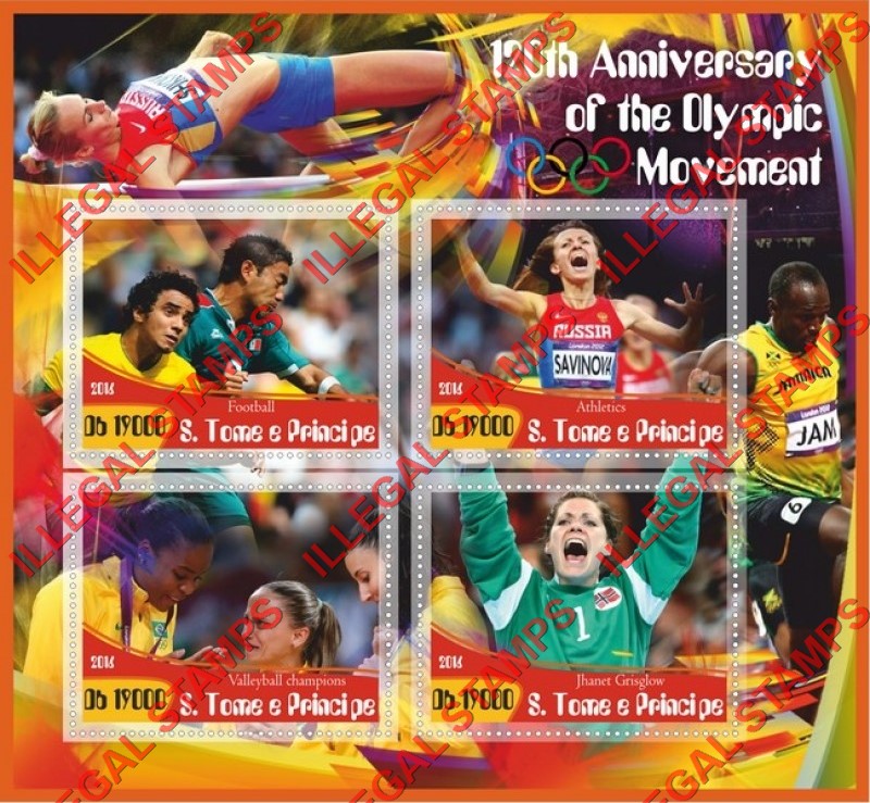 Saint Thomas and Prince Islands 2016 Olympic Movement Illegal Stamp Souvenir Sheet of 4