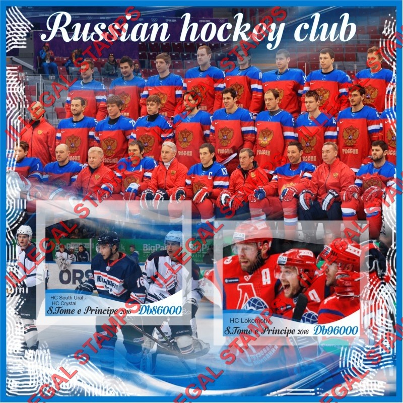 Saint Thomas and Prince Islands 2016 Russian Hockey Club Illegal Stamp Souvenir Sheet of 2
