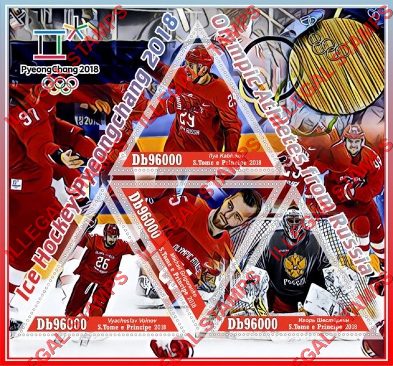 Saint Thomas and Prince Islands 2018 Olympic Games in PyeongChang Ice Hockey Russian Athletes Illegal Stamp Souvenir Sheet of 4
