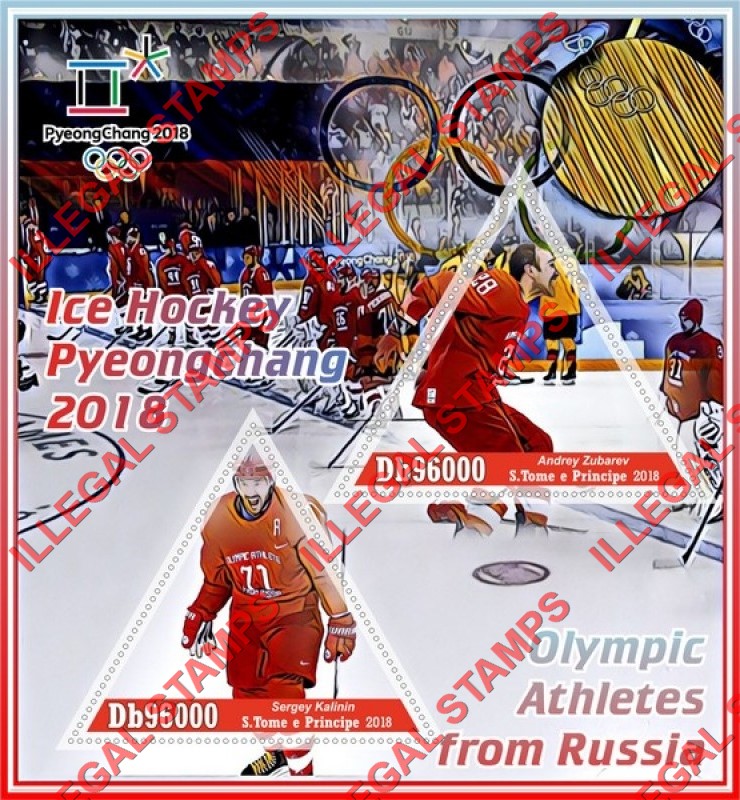 Saint Thomas and Prince Islands 2018 Olympic Games in PyeongChang Ice Hockey Russian Athletes Illegal Stamp Souvenir Sheet of 2