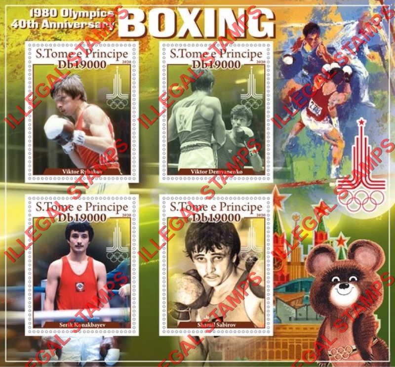 Saint Thomas and Prince Islands 2020 Olympic Games in Moscow in 1980 Boxing Illegal Stamp Souvenir Sheet of 4
