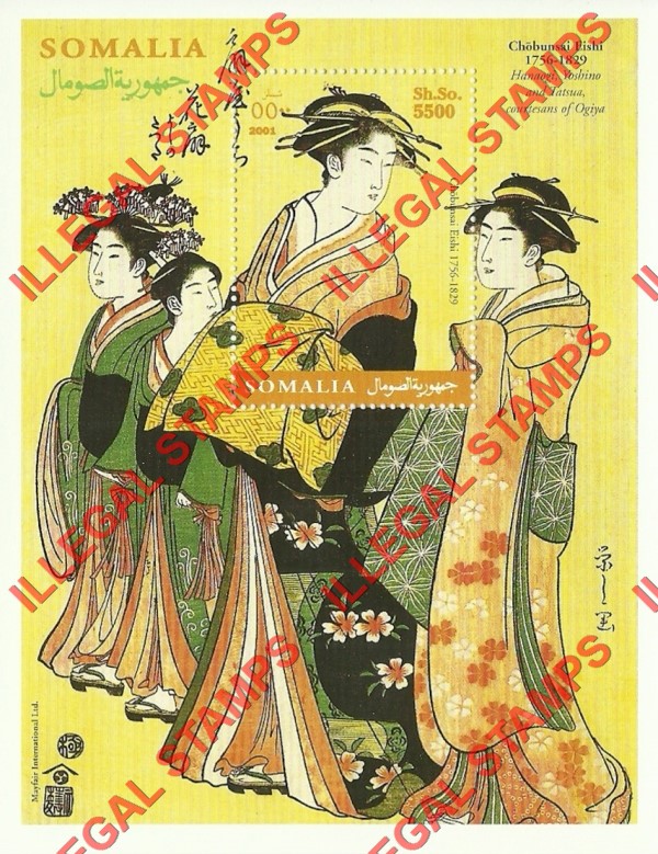 Somalia 2001 Japanese Prints Illegal Stamp Souvenir Sheet of 1