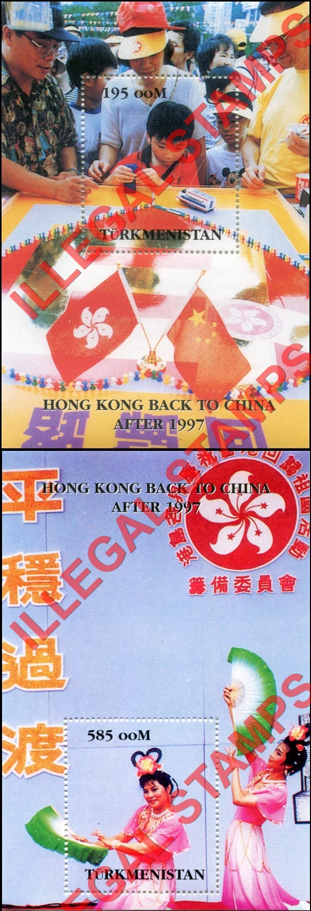 Turkmenistan 1997 Hong Kong Back to China Illegal Stamp Souvenir Sheets of 1