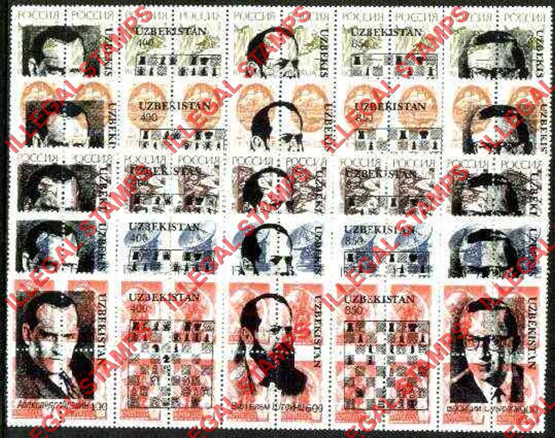 Uzbekistan 1992 Chess Board and Chess Players Overprints on Russia Definitives Counterfeit Illegal Stamps