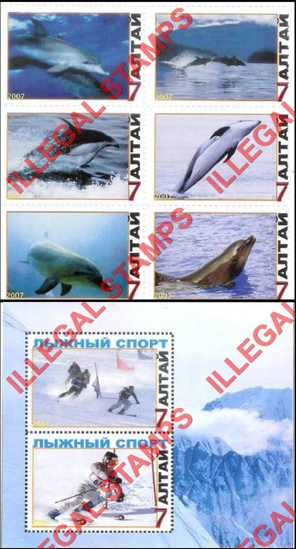 Altai Region 2007 Dolphins and Skiing Illegal Stamps