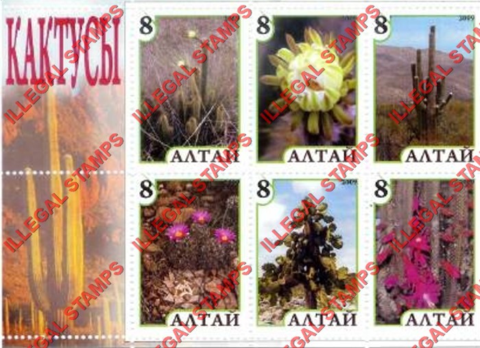 Altai Region 2009 Cactus Illegal Stamps