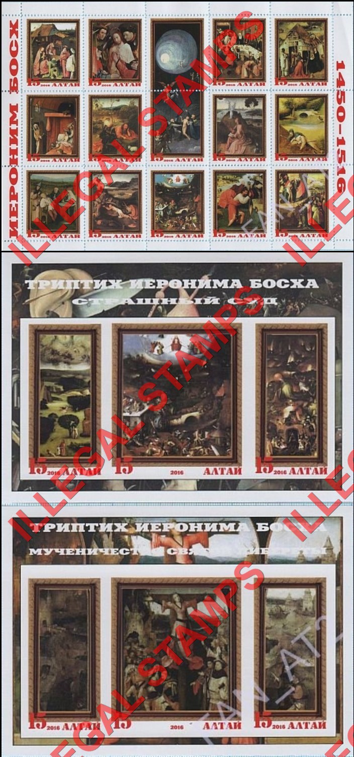 Altai Region 2016 Paintings Illegal Stamps