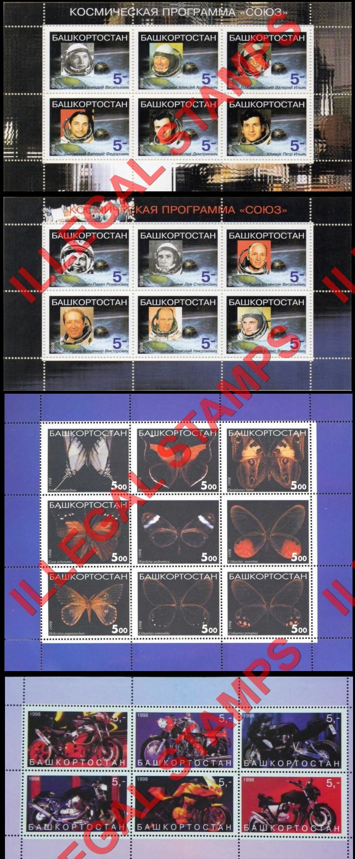 Republic of Bashkortostan 1998 Space Astronauts, Butterflies and Motorcycles Illegal Stamps