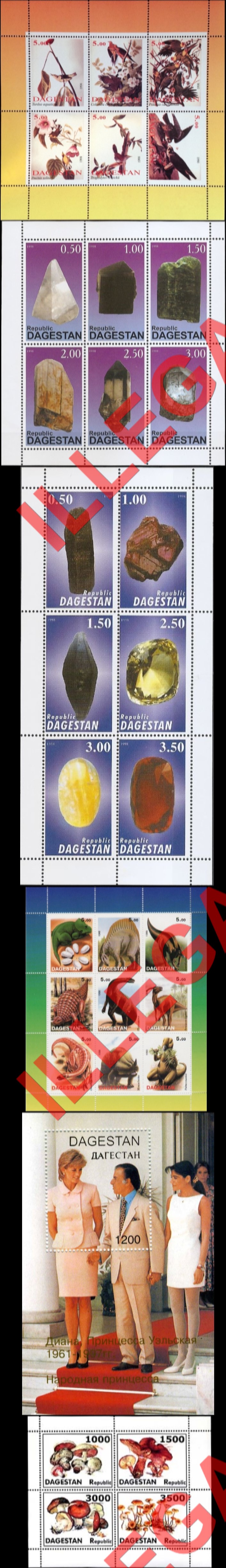 Republic of Dagestan 1998 Illegal Stamps (Part 2)