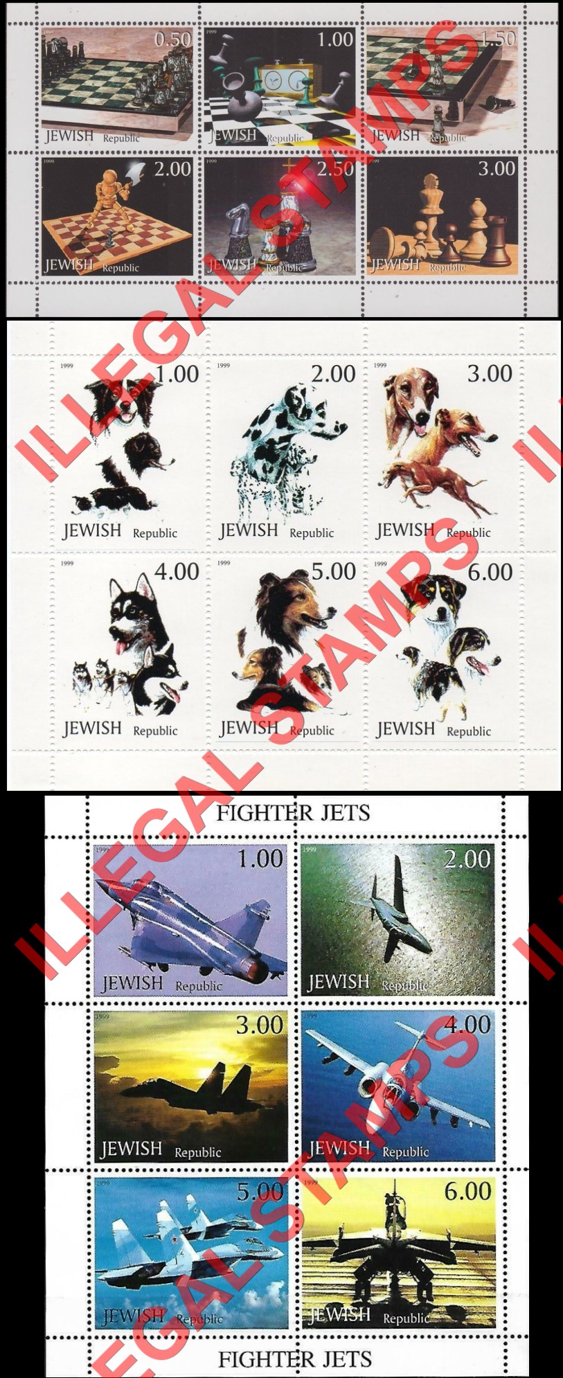 Jewish Republic 1999 Illegal Stamps (Part 1)