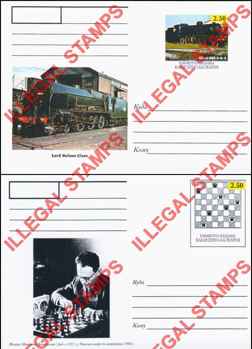 Kabardo-Balkaria 1999 Illegal Stamp Counterfeit Postcards